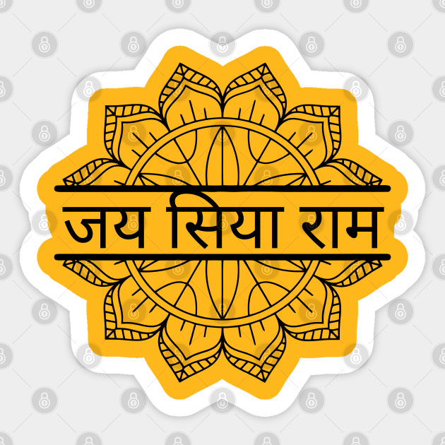 Jai SiyaRam Sticker by BhakTees&Things